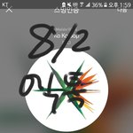 [EXO] <b>심심</b>한데