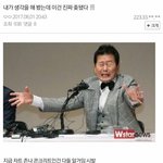 [워너원] 얘들아 다 봐
