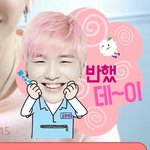 [워너원] <b>see</b>유 어플로 요안녕 이모티콘바듬