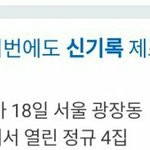 [EXO] <b>퇴물</b>클라스