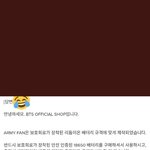 [방탄소년단] 섬패 <b>산이</b>삐들,살예정인이삐들들어와봐