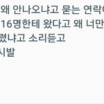 [댓글부탁해] 이거 무슨 반응을 해죠야<b>대지</b>