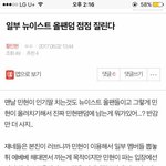 [황민현] +)밑에 글에 들어가지말고 댓글도 쓰지 말자
