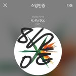 [EXO] 영자년 왜자꾸 <b>ip</b>차단해?????