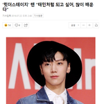 [EXO] NCT가 진심으로 존경하는 선배.<b>JPG</b>