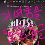 [뉴이스트] 러브들!짤 모으는 거 도와줭!