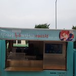 [인피니트] 헐 현장사진