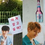 [워너원] 하이트 영업<b>사원</b>의 지략^^