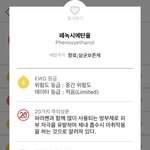 [꼭조언부탁] 비위생적인 미용실 운영하시는 이모..