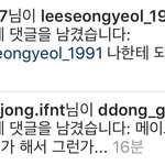 [인피니트] ㅋㅋㅋ역시댓글<b>요정</b>이 안나타날리가없지