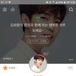 [워너원] 야 나 <b>서양</b>수박 재환이 온도 왜이리높냐