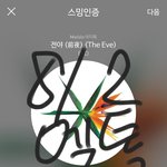 [EXO] 현생ㅈ같은게
