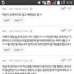 [EXO] 개웃기네ㅋㅋㅋㅋㅋ중국가서활동?