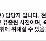 [워너원] <b>롯</b><b>월</b>사진 유출이라는뎅