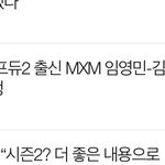 [임영민] 댓글 많은 기사 14위~ 댓글 고고!!