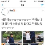 [인피니트] ㅠㅜ쫑이후기보고 <b>현</b>눈터져써ㅠㅠㅠ