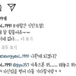 [인피니트] <b>코알라</b>즈 뭐햌ㅋㅋㅋㅋㅋㅋ