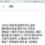 [EXO] 이거 뭔<b>일임</b>?