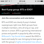 [EXO] 야 이거 하자