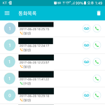 [해외여행] 해외에서 국제전화 싸게하는 방법~