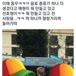 [인피니트] <b>음료</b>는 서노가 만들고 ㅋㅋ