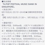 [방탄소년단] 애들 <b>싱</b>.가.폴 녹화&amp;방송날짜뜸