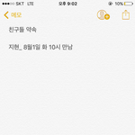 [조언부탁해] 내동생 할머니집 왔더니 심심해서 미쳤나봄ㅋㅋㅋㅋㅋ