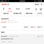 [댓글부탁해] <b>흑</b>..저를알아주시는분이2먕이나계시다니 ㅠㅠ