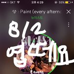 [뉴이스트] <b>엠넷</b>에서 여보세요한당