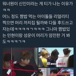 [워너원] 아 우리애들 기여엌ㅋㅋㅋㅋㅋㅋㅋㅋ