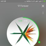 [EXO] 아신발 조카 _같애
