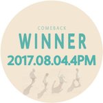 [드루와] 얘드라 위너 티져 미쳤다