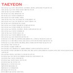 [드루와] <b>이쯤</b>에서 다시보는 태연의 기록