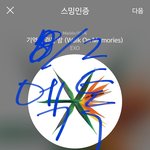 [EXO] 팅2글 개쩌는영상 추천해<b>줄</b><b>사람</b>