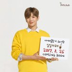 [워너원] 이거 뭐야 ???????