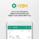 [직장인필수] 직장인들에게 꿀팁! 이거 없음 안돼 ㅠㅠ