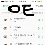 [EXO] 이렇게 잘버티는 애들을 벌써 <b>버릴</b>수없어