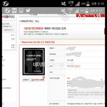 추가했습니다.)제 행동으로 피해입으신 <b>러브</b>분들께 진심으로 사과드립니다.