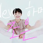 청춘시대2 새로운 <b>하메</b> 최아라