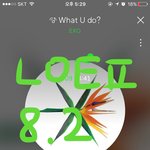 [EXO] 야 나 어른<b>폰</b>인데 <b>다른</b>시리즈로 바꿀거거든?