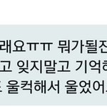 [인피니트] <b>역시</b> 인피니트가 최고야