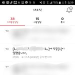 [뉴이스트] ㅅㄷ)이거 왜 이러는지 아는분...(+추가