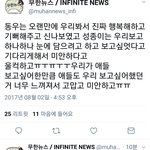 [인피니트] ㄹㄹㄹ앨범 제작중이래