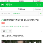 [<b>댓글</b>부탁해] ㅅㅂ뭐<b>이딴</b>년이다있어