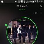 [뉴이스트] ㅅㄷ ㄹㅂㅇㄸ <b>부채</b>