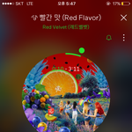 [드루와] 나 빨간맛 누워서도 <b>음</b> 잘 올라 가길래
