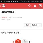 [방탄소년단] 바로<b>밑글</b> 여기서 봐