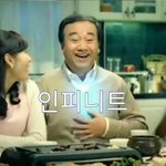 [인피니트] <b>만병</b>통치약