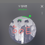 [뉴이스트] 힘들겠지만램프요정한!번!러브들들어와봐