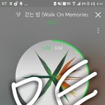 [EXO] 시_발 <b>도배</b>안잡냐 영자야